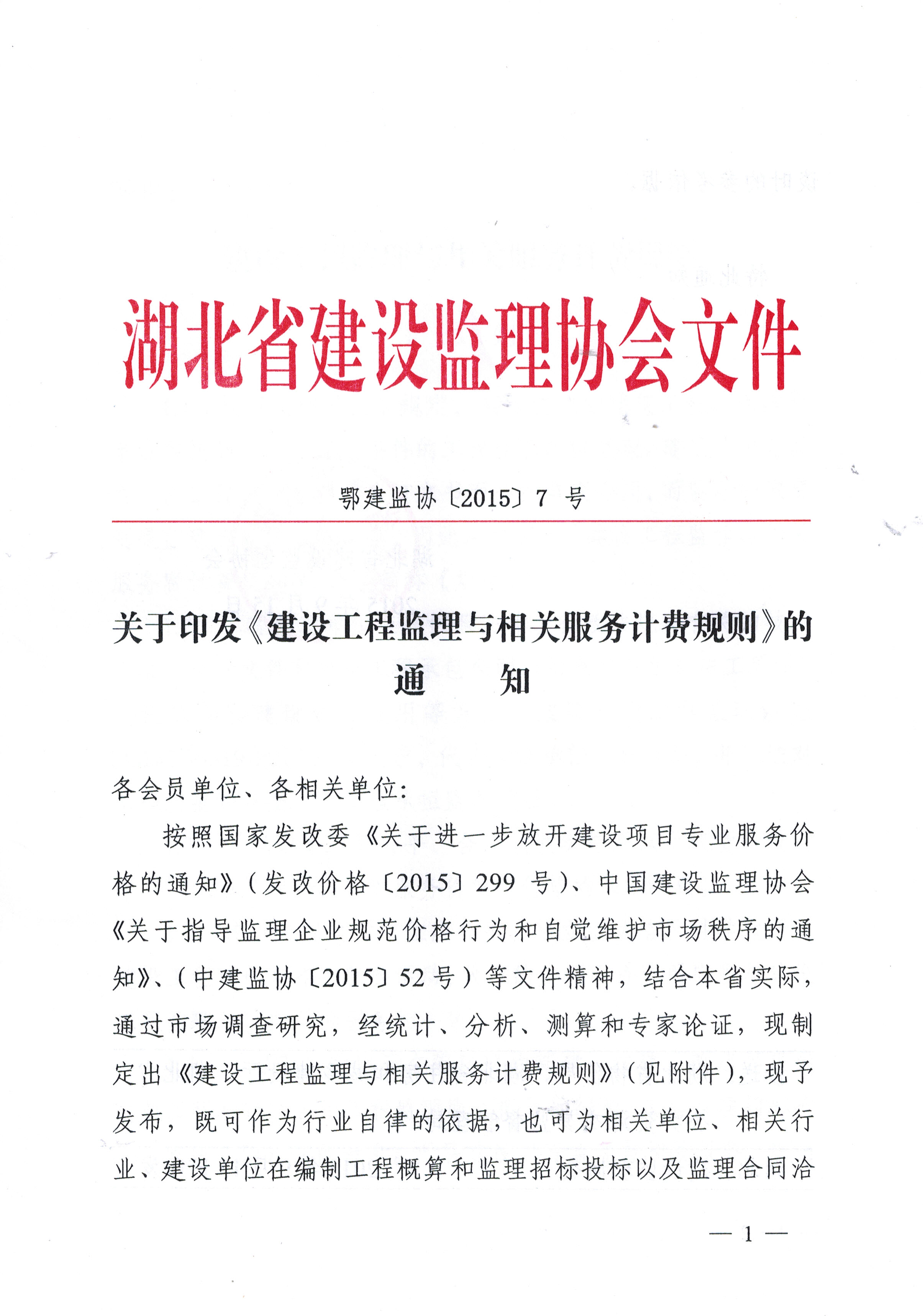 bevictor伟德官网·(中国)唯一官方网站