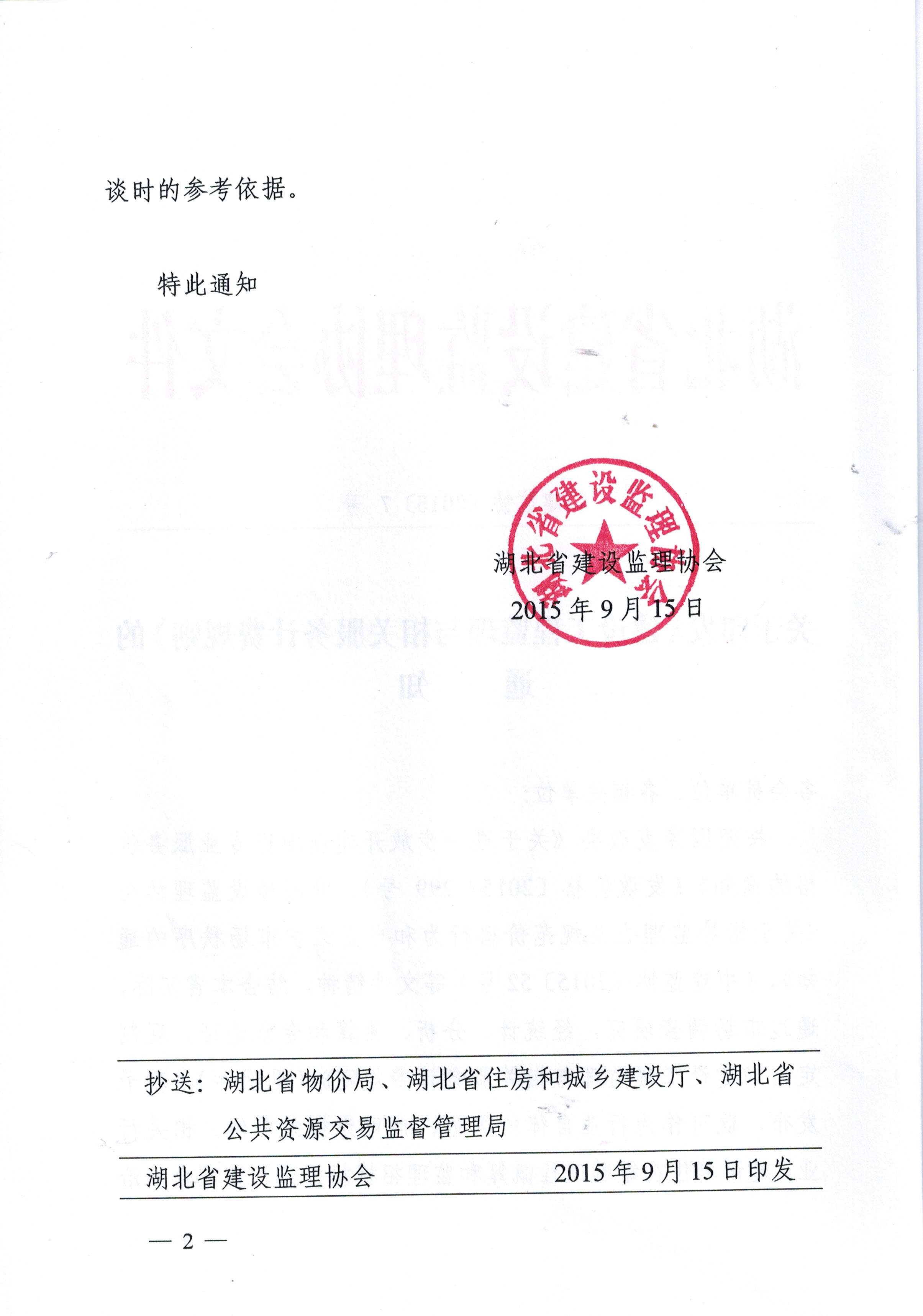 bevictor伟德官网·(中国)唯一官方网站