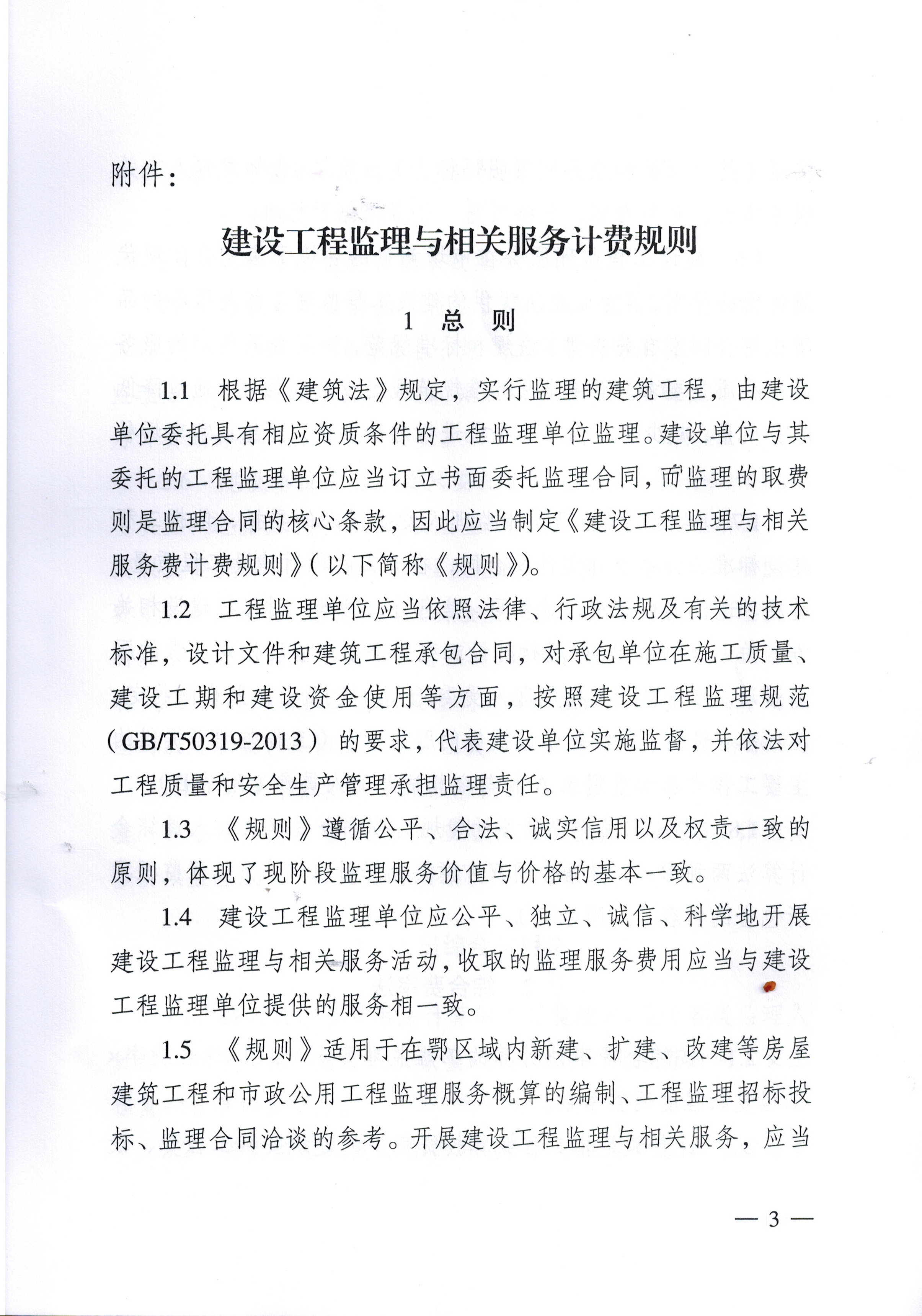bevictor伟德官网·(中国)唯一官方网站