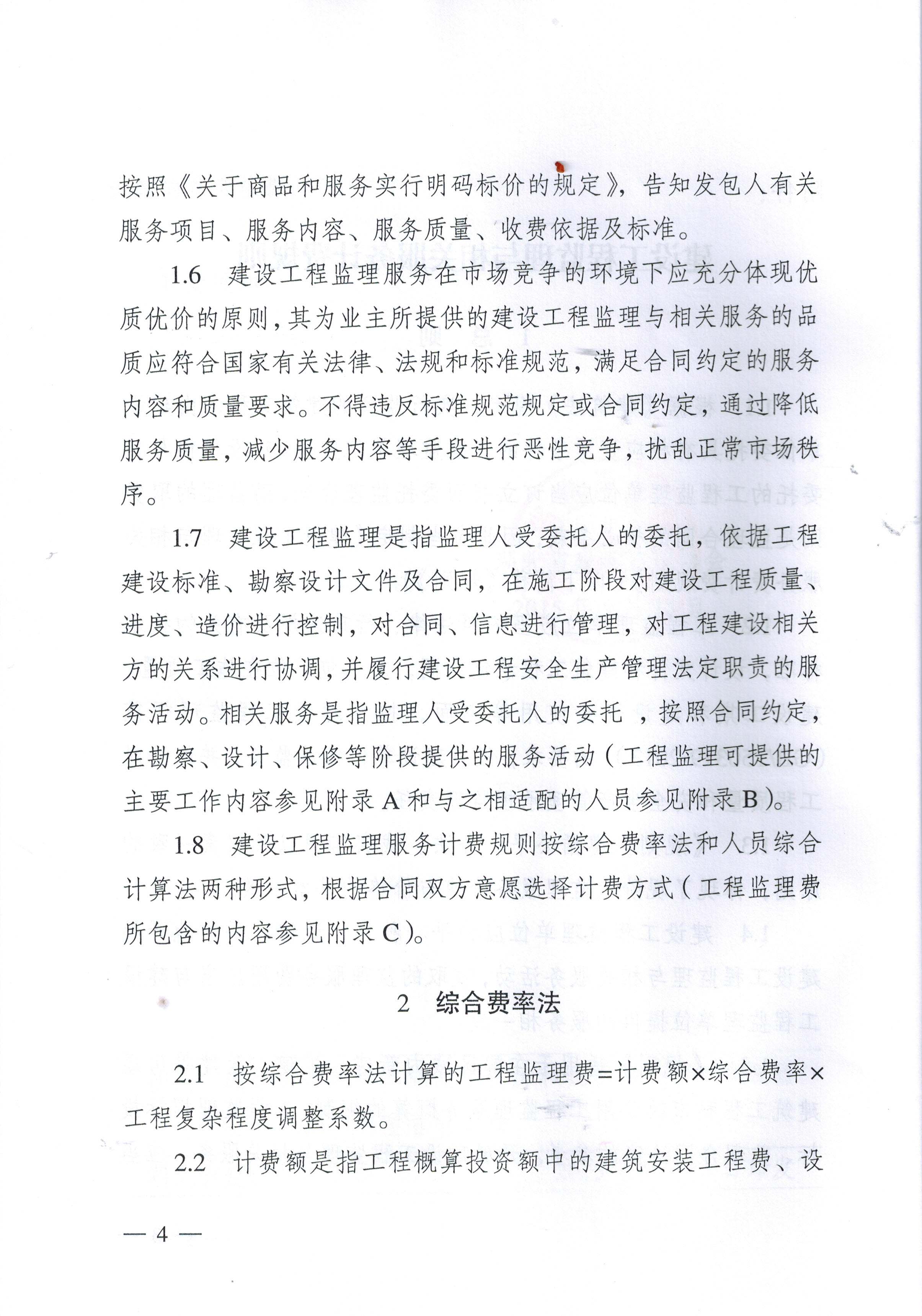 bevictor伟德官网·(中国)唯一官方网站