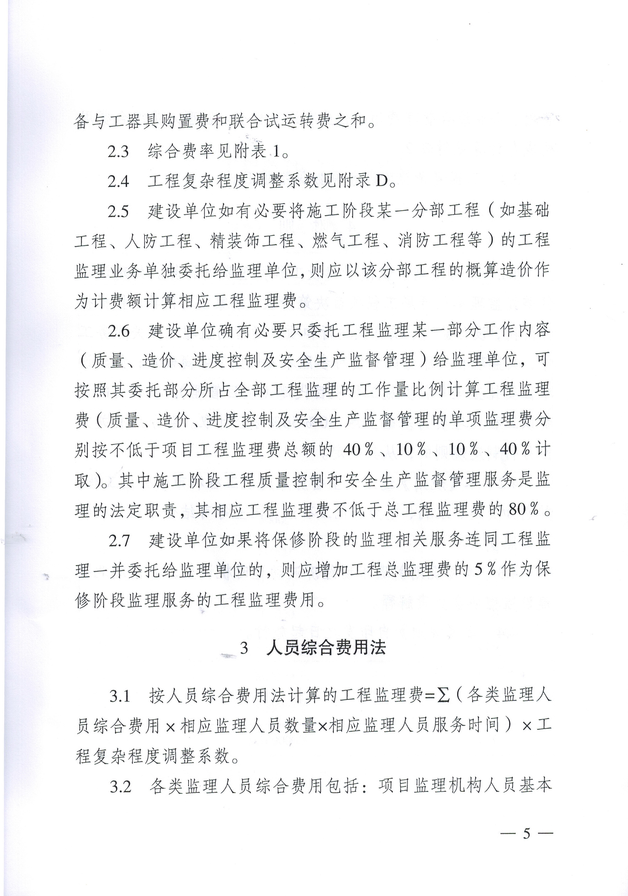 bevictor伟德官网·(中国)唯一官方网站
