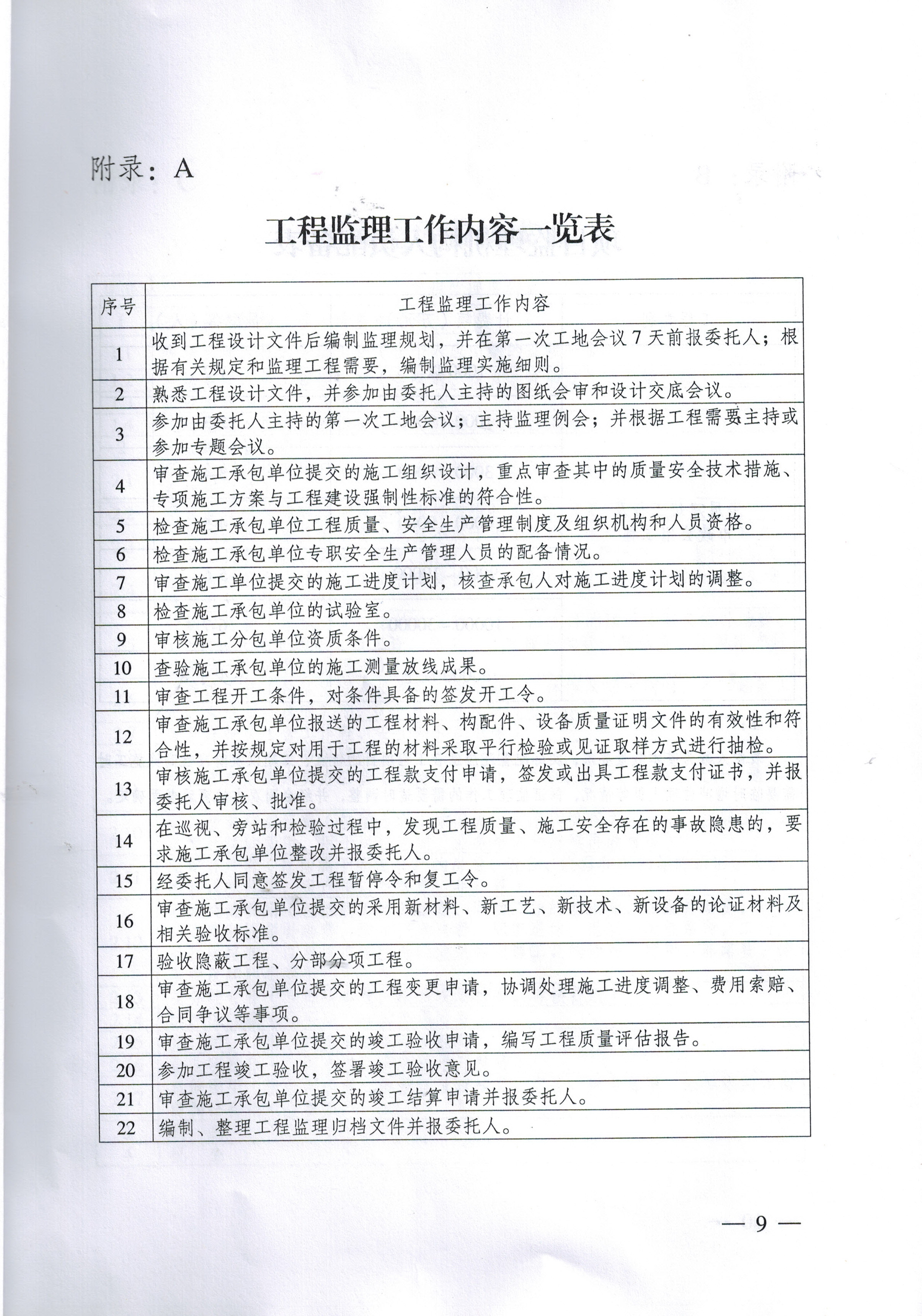 bevictor伟德官网·(中国)唯一官方网站