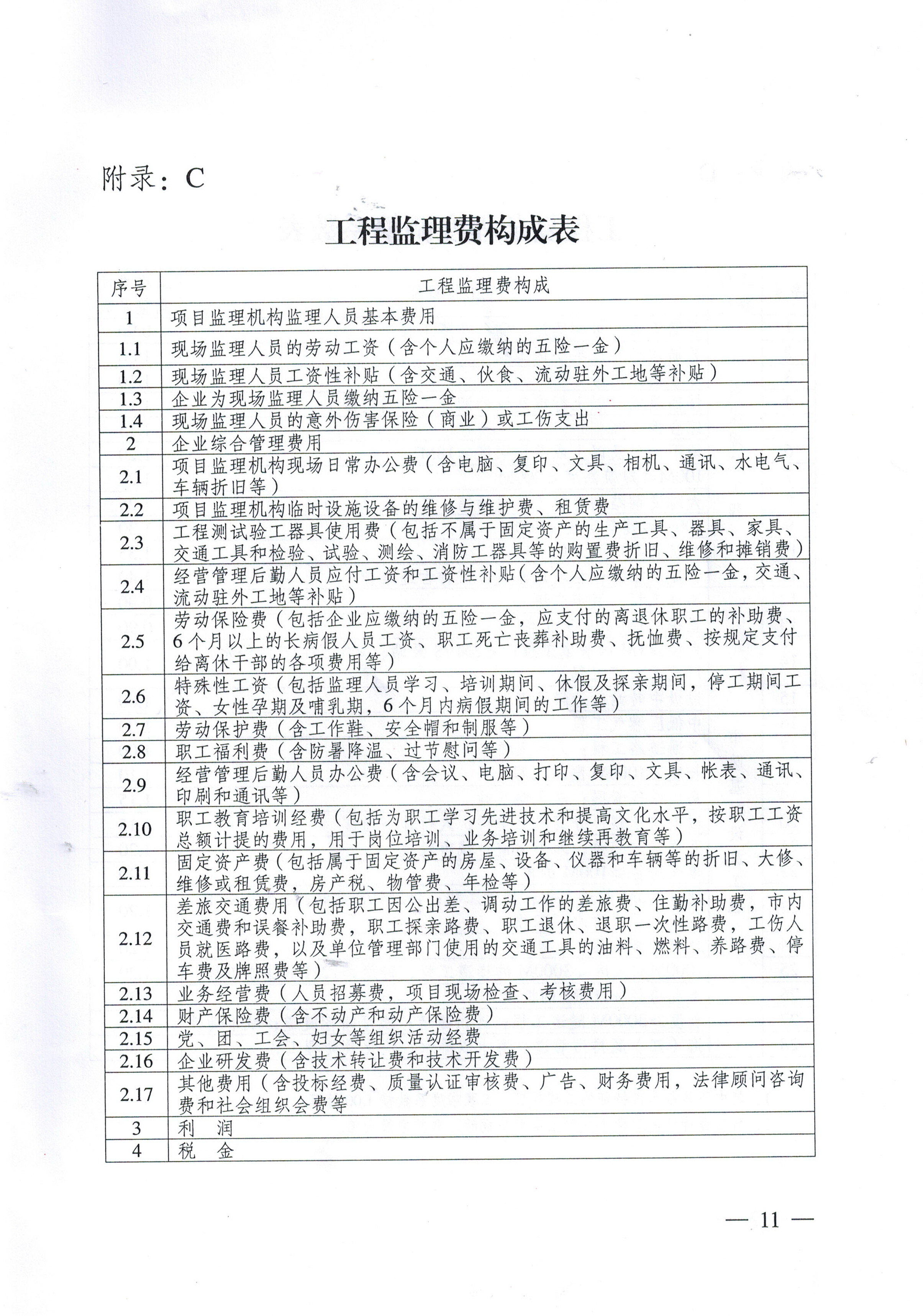 bevictor伟德官网·(中国)唯一官方网站