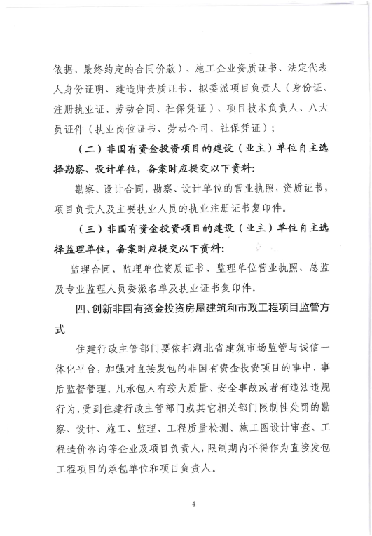 bevictor伟德官网·(中国)唯一官方网站