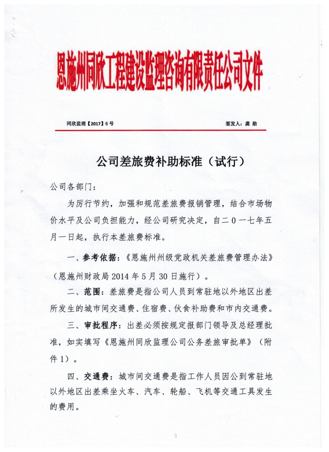 bevictor伟德官网·(中国)唯一官方网站