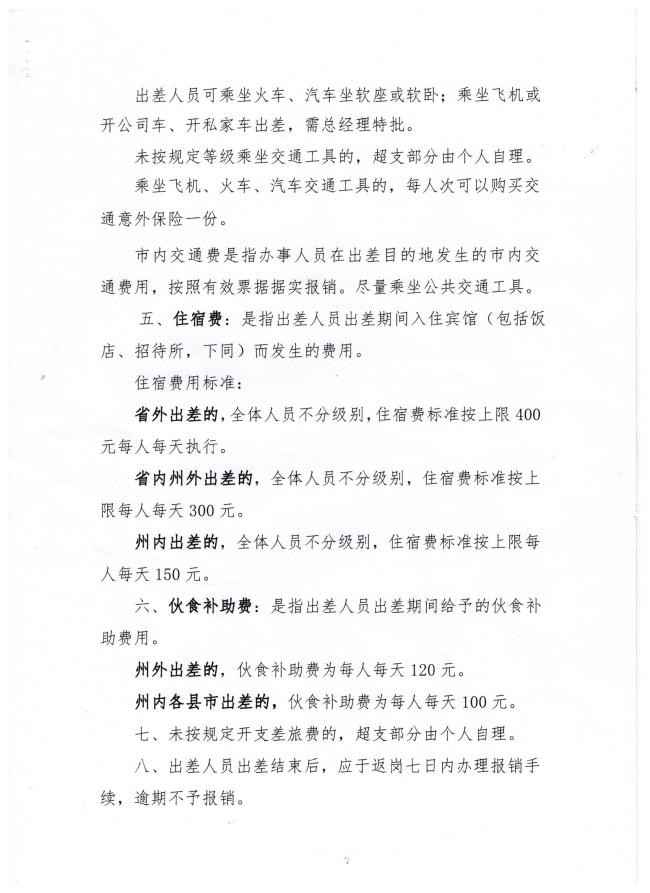 bevictor伟德官网·(中国)唯一官方网站
