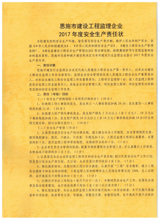 bevictor伟德官网·(中国)唯一官方网站