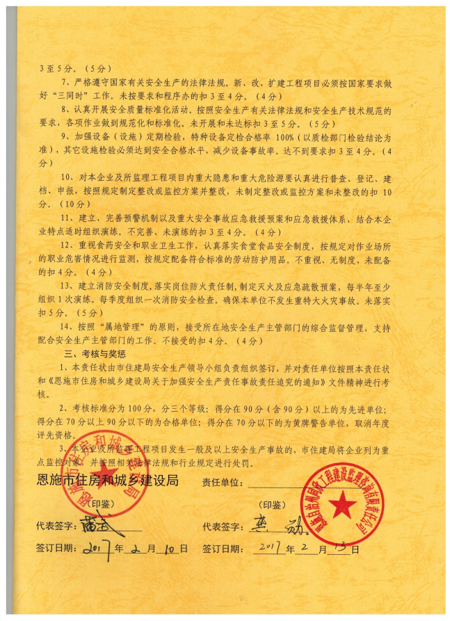 bevictor伟德官网·(中国)唯一官方网站