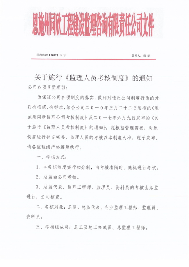 bevictor伟德官网·(中国)唯一官方网站