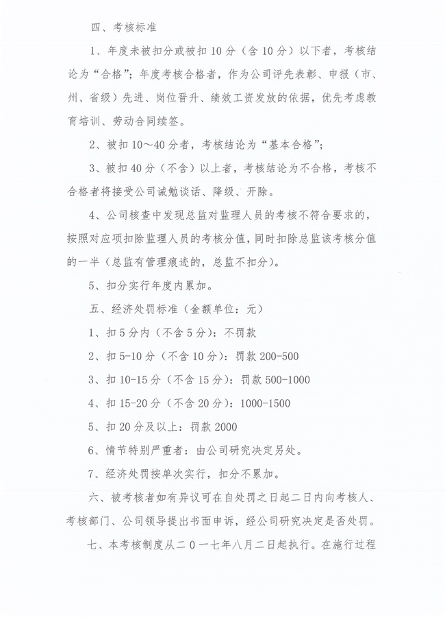 bevictor伟德官网·(中国)唯一官方网站