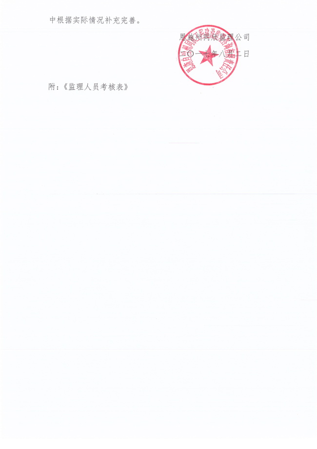 bevictor伟德官网·(中国)唯一官方网站