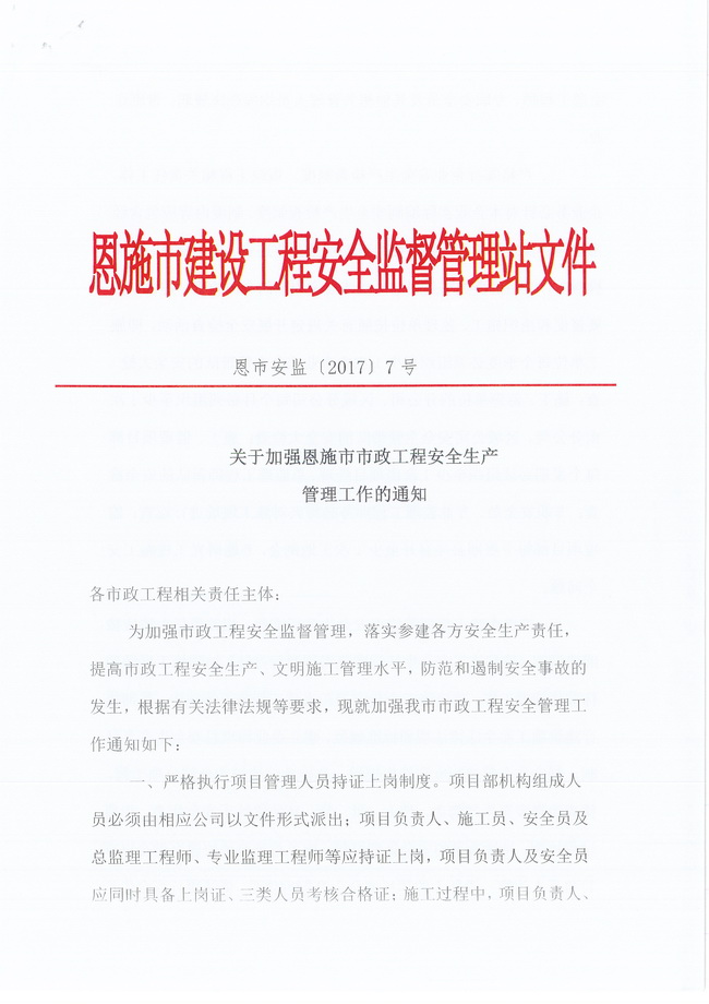 bevictor伟德官网·(中国)唯一官方网站