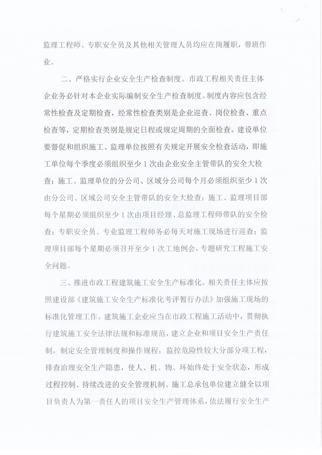 bevictor伟德官网·(中国)唯一官方网站