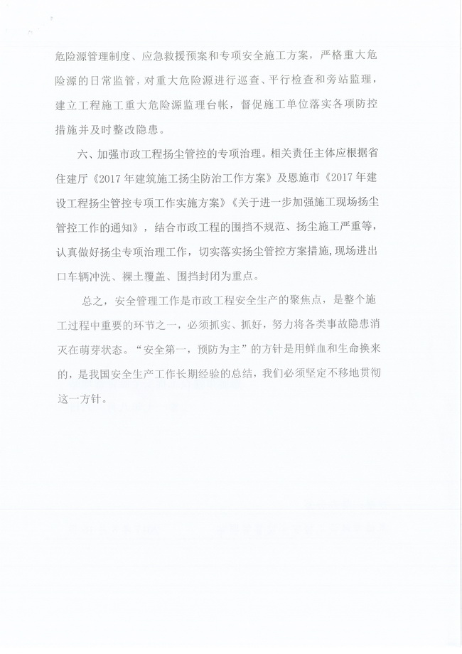 bevictor伟德官网·(中国)唯一官方网站