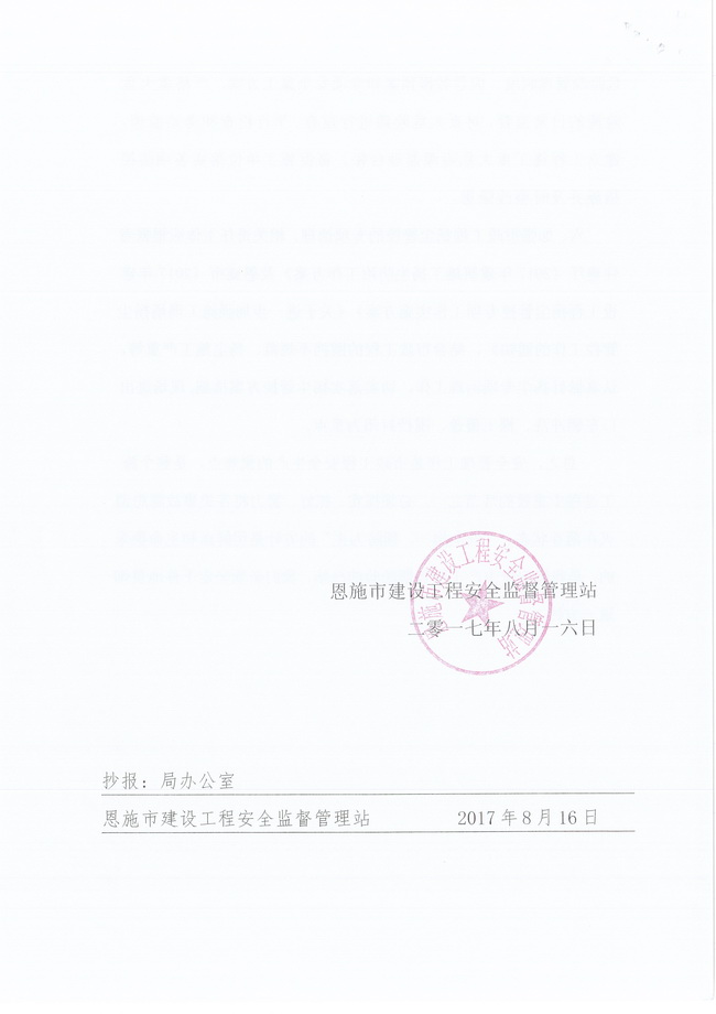 bevictor伟德官网·(中国)唯一官方网站