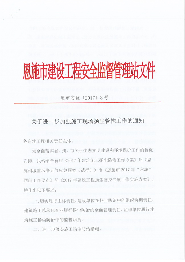 bevictor伟德官网·(中国)唯一官方网站