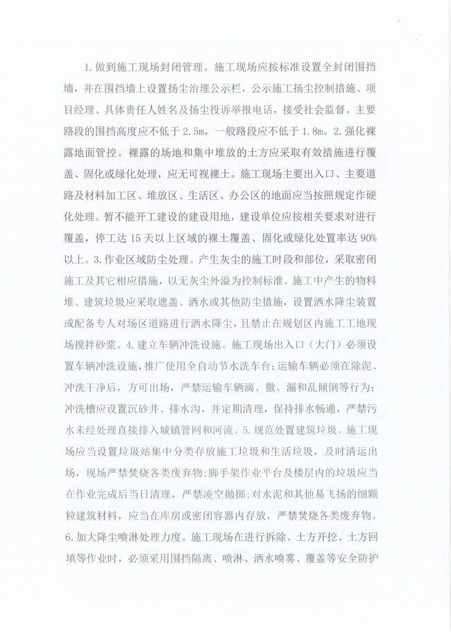 bevictor伟德官网·(中国)唯一官方网站