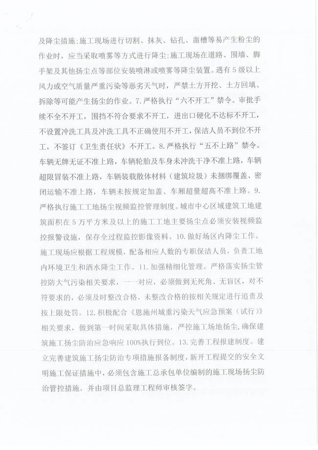 bevictor伟德官网·(中国)唯一官方网站