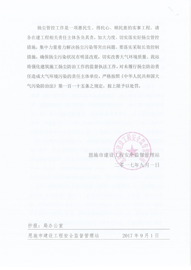 bevictor伟德官网·(中国)唯一官方网站
