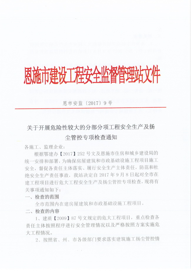 bevictor伟德官网·(中国)唯一官方网站