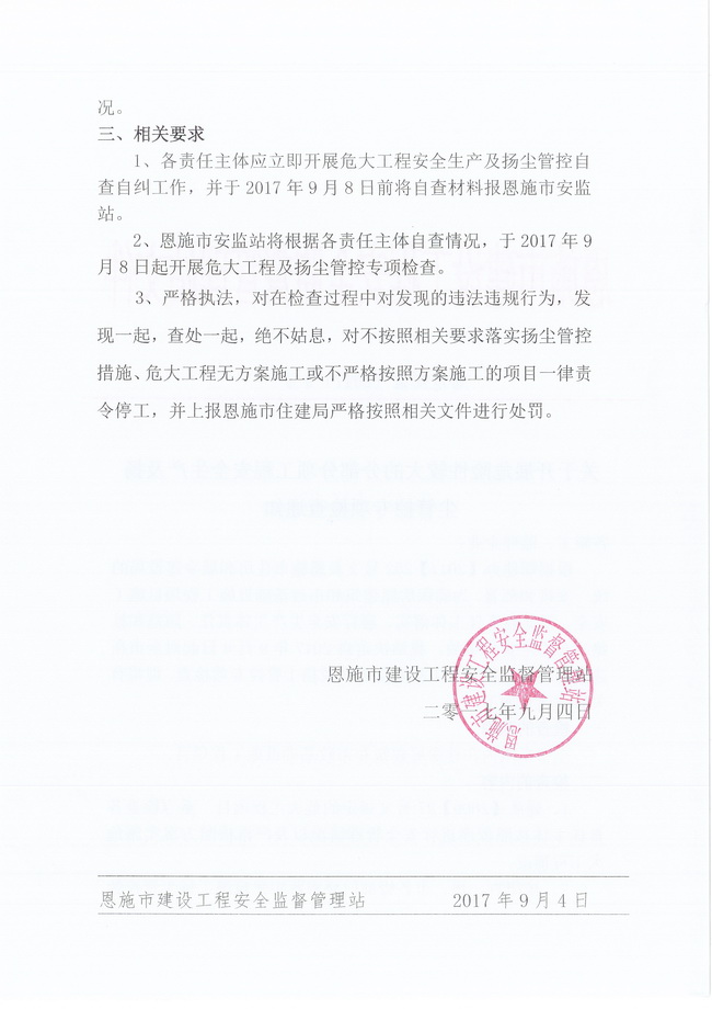 bevictor伟德官网·(中国)唯一官方网站