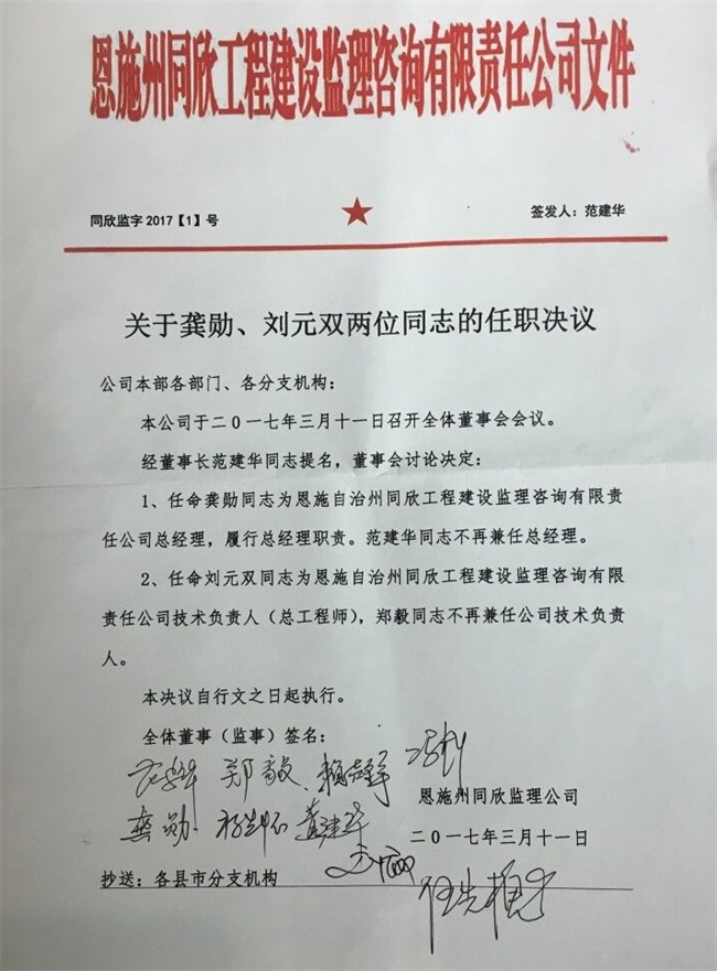 bevictor伟德官网·(中国)唯一官方网站