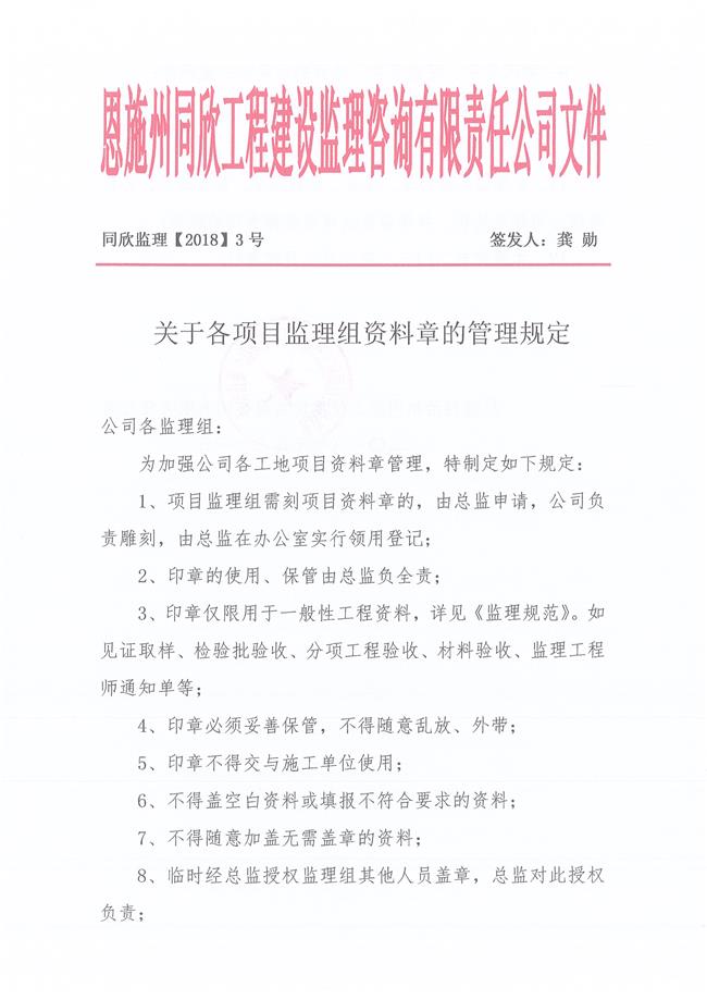 bevictor伟德官网·(中国)唯一官方网站