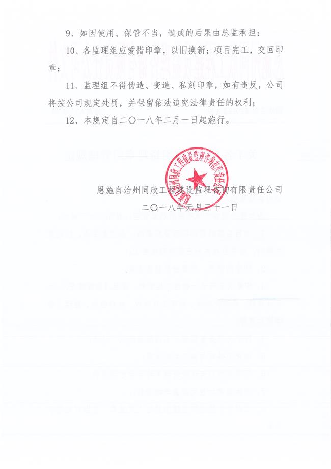 bevictor伟德官网·(中国)唯一官方网站