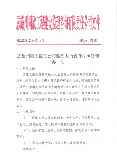 bevictor伟德官网·(中国)唯一官方网站