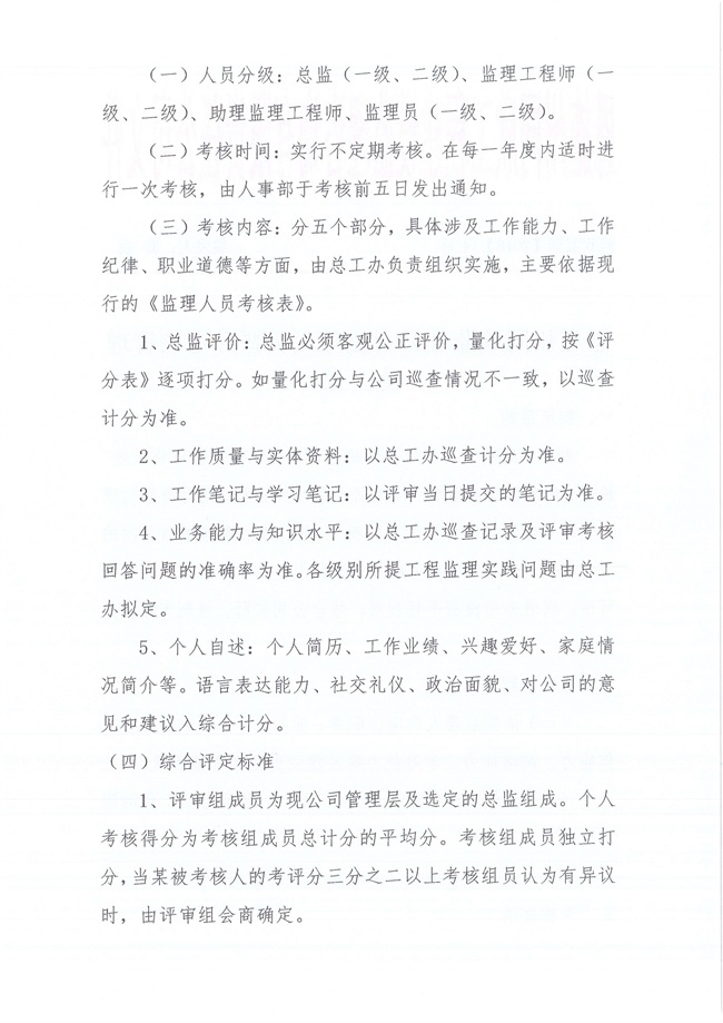 bevictor伟德官网·(中国)唯一官方网站
