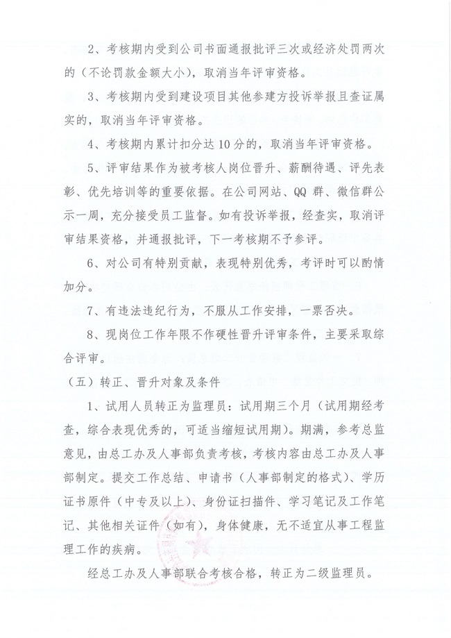 bevictor伟德官网·(中国)唯一官方网站