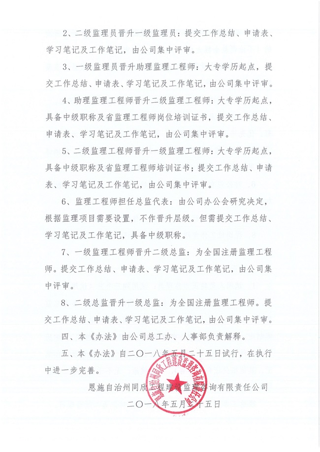 bevictor伟德官网·(中国)唯一官方网站