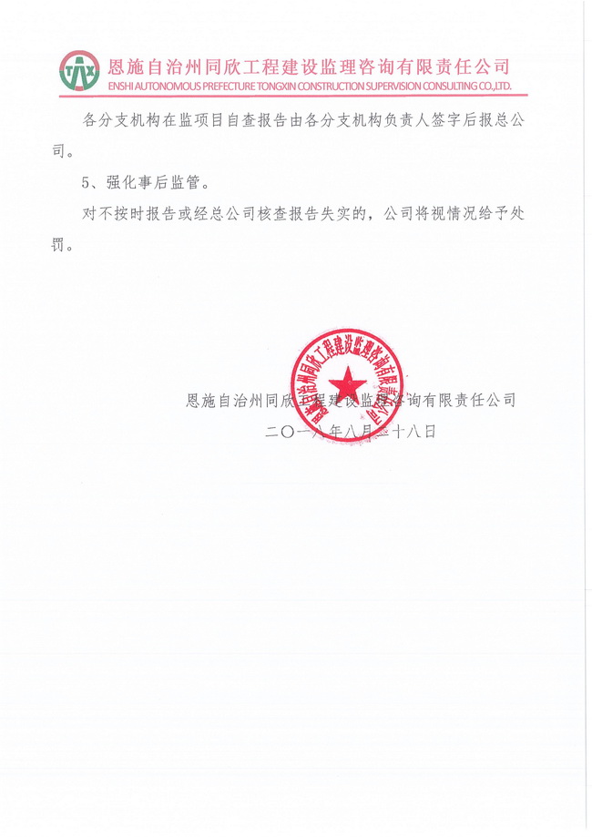 bevictor伟德官网·(中国)唯一官方网站