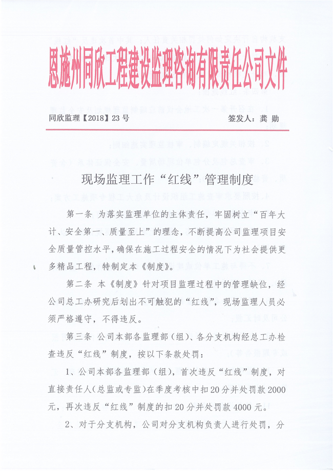 bevictor伟德官网·(中国)唯一官方网站