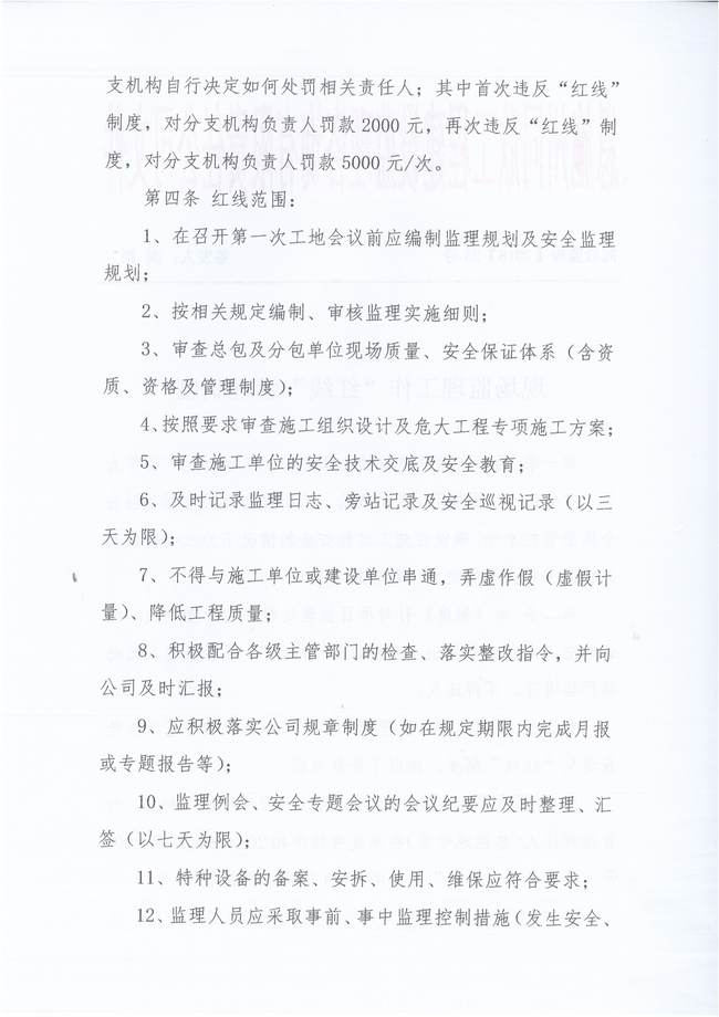 bevictor伟德官网·(中国)唯一官方网站