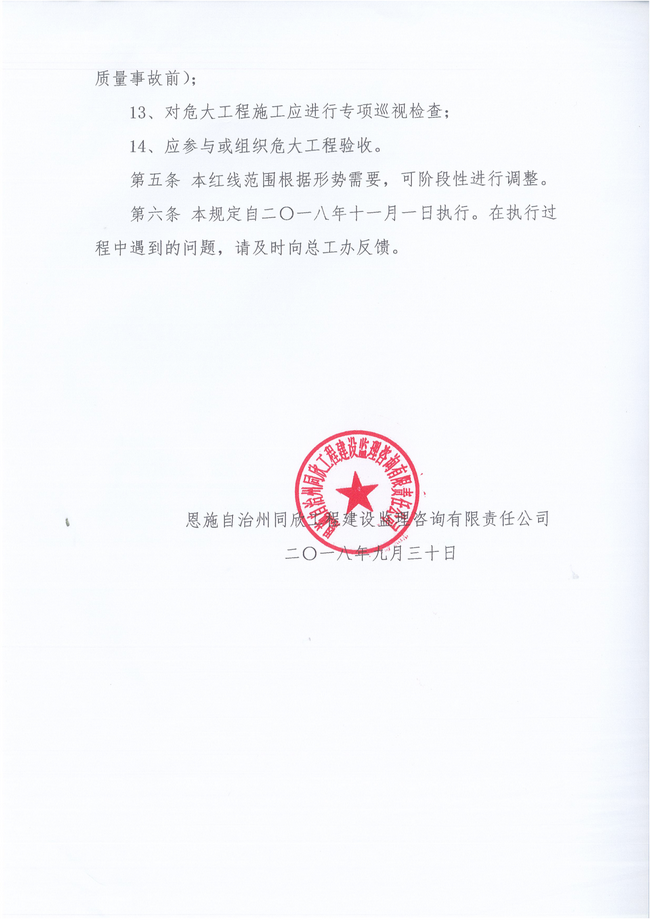 bevictor伟德官网·(中国)唯一官方网站