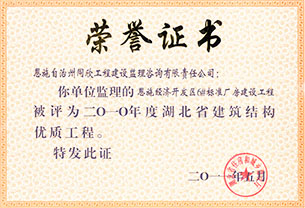 bevictor伟德官网·(中国)唯一官方网站