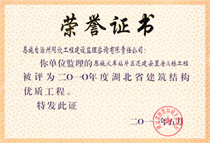 bevictor伟德官网·(中国)唯一官方网站