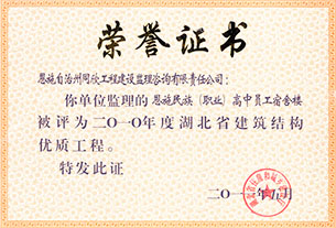 bevictor伟德官网·(中国)唯一官方网站