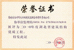 bevictor伟德官网·(中国)唯一官方网站