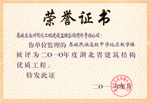 bevictor伟德官网·(中国)唯一官方网站