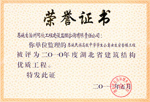 bevictor伟德官网·(中国)唯一官方网站
