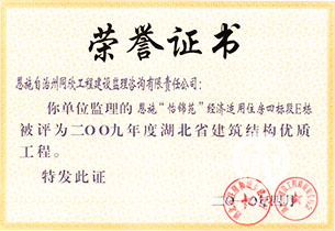 bevictor伟德官网·(中国)唯一官方网站