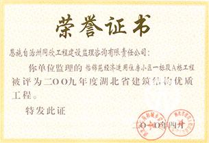 bevictor伟德官网·(中国)唯一官方网站