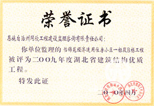 bevictor伟德官网·(中国)唯一官方网站