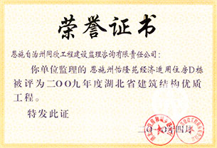 bevictor伟德官网·(中国)唯一官方网站