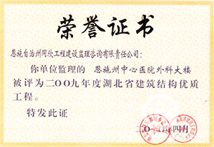 bevictor伟德官网·(中国)唯一官方网站