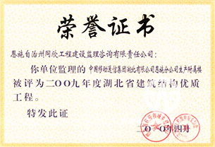 bevictor伟德官网·(中国)唯一官方网站