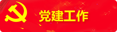 bevictor伟德官网·(中国)唯一官方网站