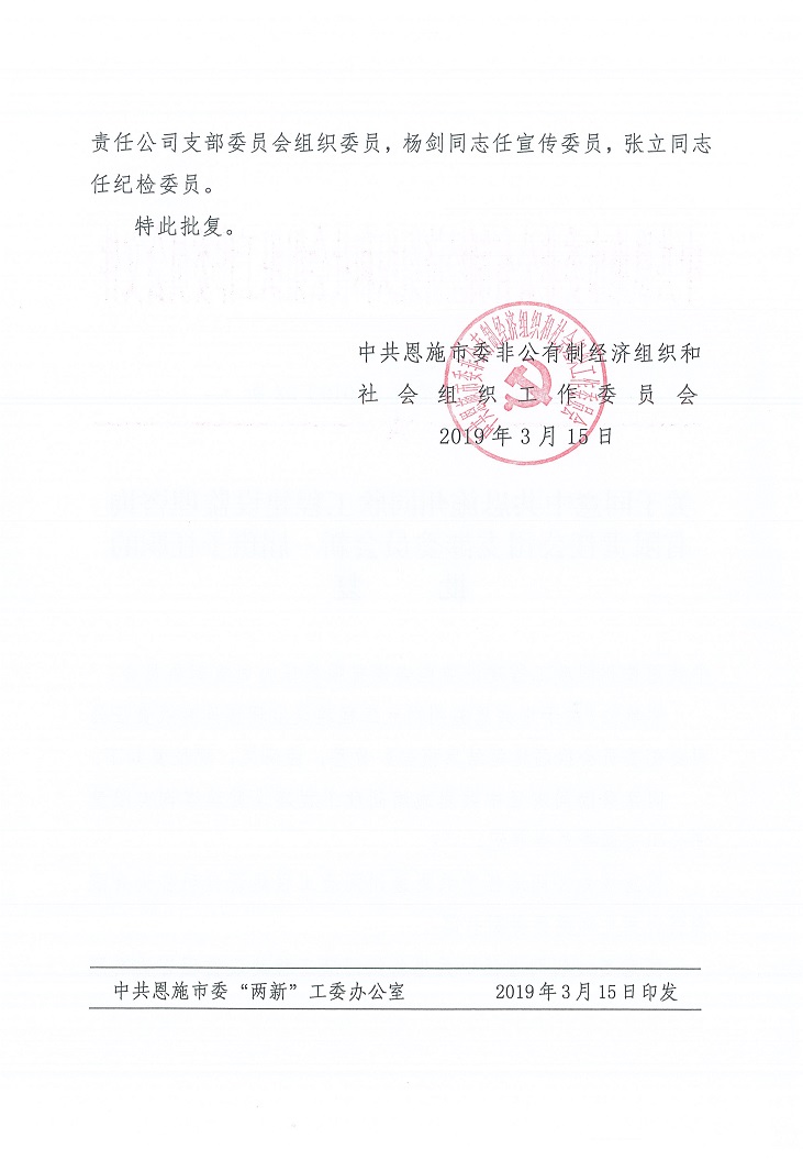 bevictor伟德官网·(中国)唯一官方网站